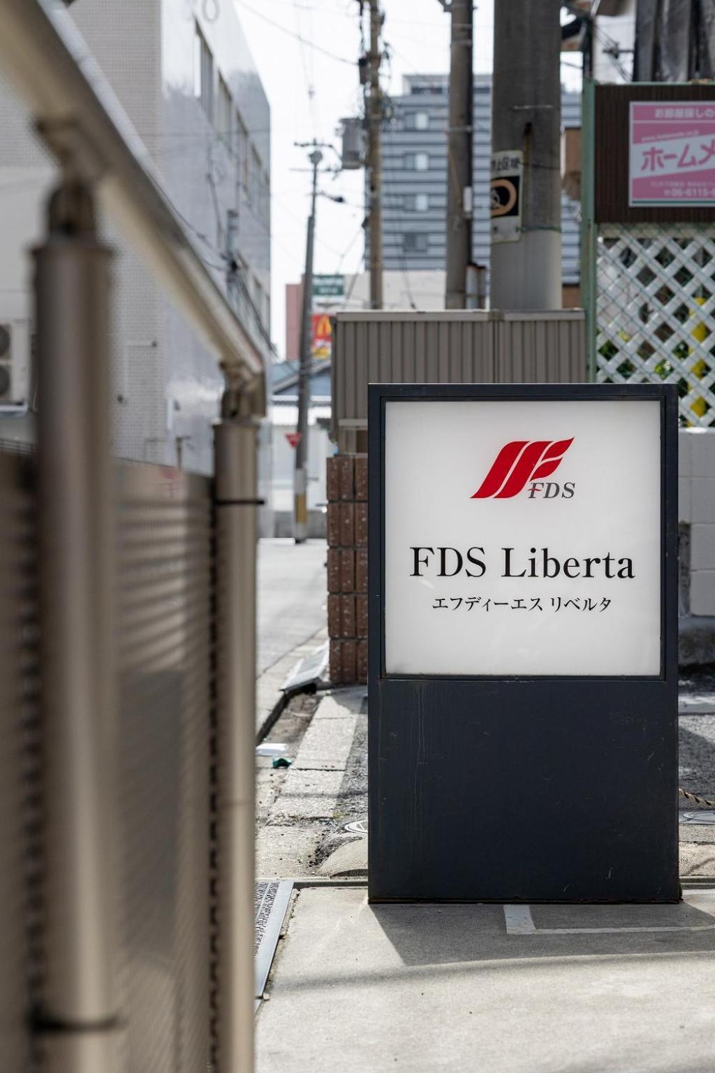 アパート Fds Liberta