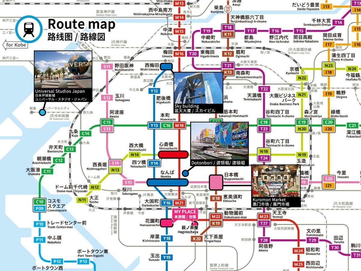 Fds Liberta アパート 大阪市